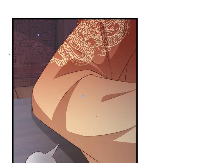 公主在上：国师请下轿韩漫全集-第97话 庆祝一番无删减无遮挡章节图片 