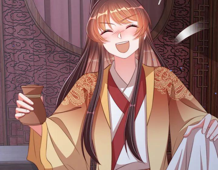 公主在上：国师请下轿韩漫全集-第97话 庆祝一番无删减无遮挡章节图片 