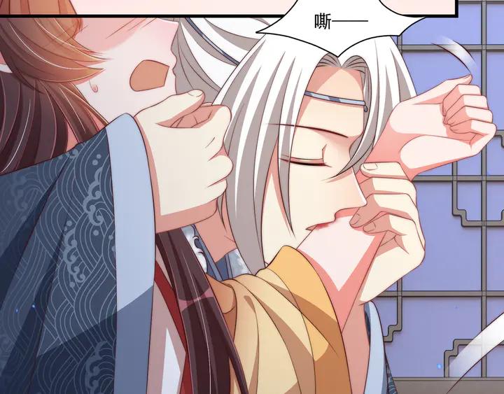 公主在上：国师请下轿韩漫全集-第97话 庆祝一番无删减无遮挡章节图片 