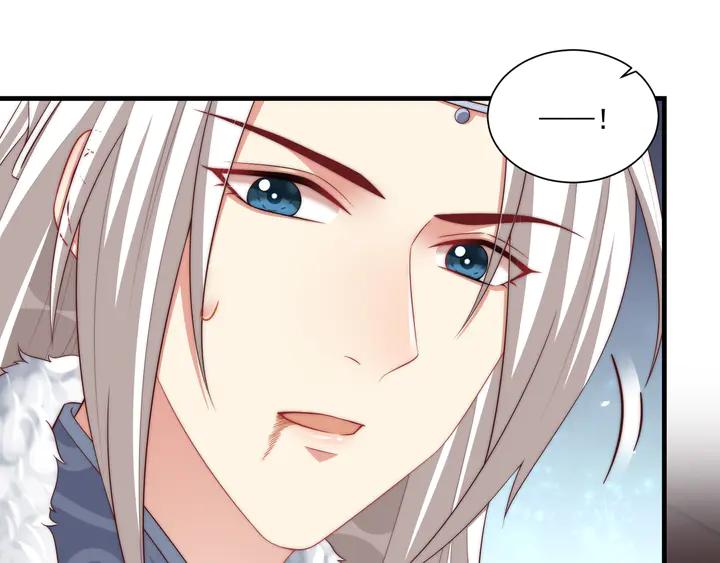 公主在上：国师请下轿韩漫全集-第97话 庆祝一番无删减无遮挡章节图片 