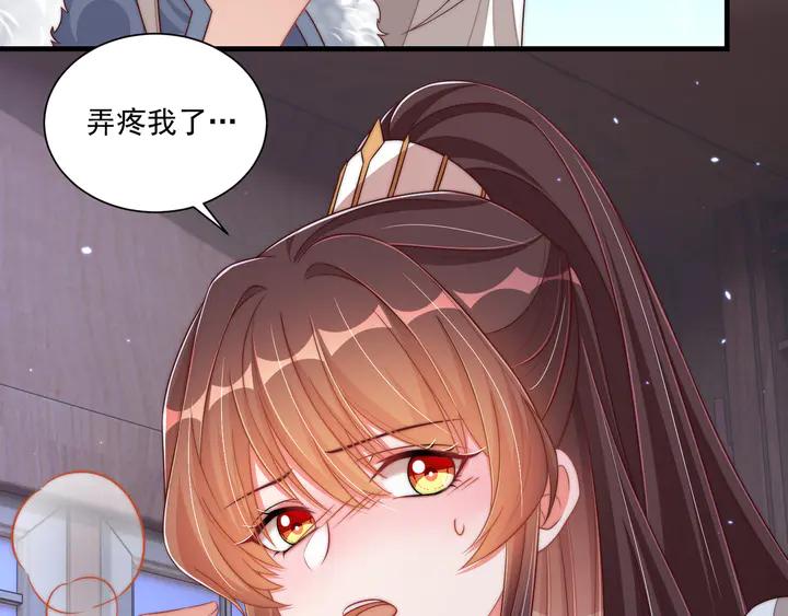 公主在上：国师请下轿韩漫全集-第97话 庆祝一番无删减无遮挡章节图片 