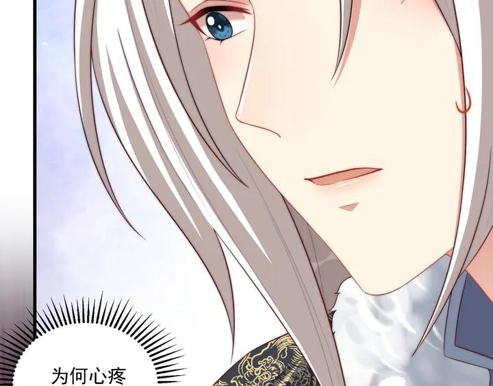 公主在上：国师请下轿韩漫全集-第97话 庆祝一番无删减无遮挡章节图片 
