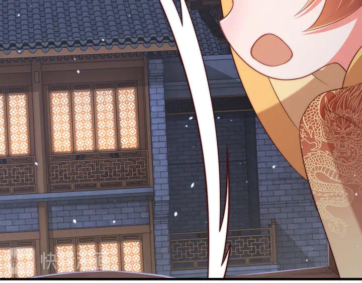 公主在上：国师请下轿韩漫全集-第97话 庆祝一番无删减无遮挡章节图片 