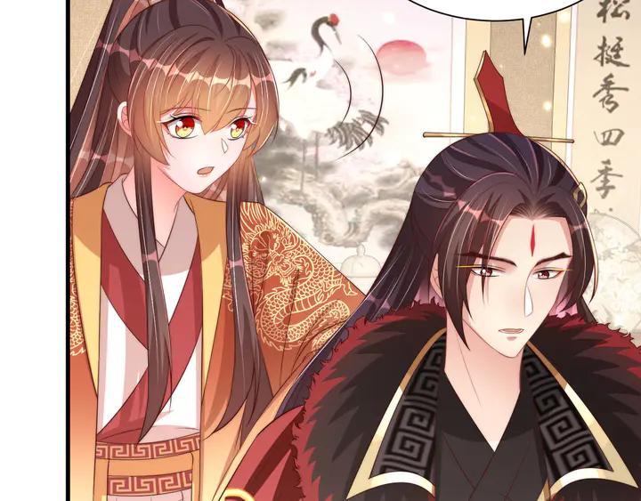 公主在上：国师请下轿韩漫全集-第97话 庆祝一番无删减无遮挡章节图片 