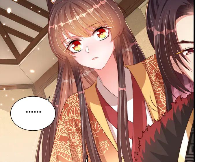 公主在上：国师请下轿韩漫全集-第97话 庆祝一番无删减无遮挡章节图片 