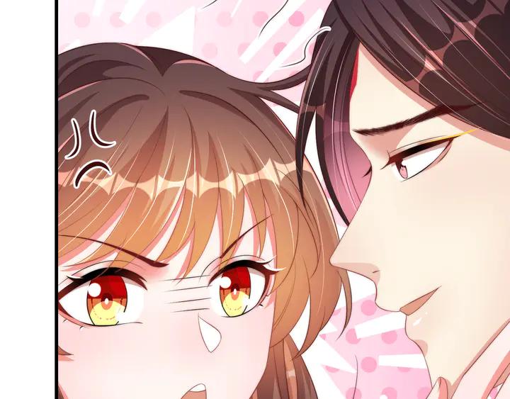 公主在上：国师请下轿韩漫全集-第97话 庆祝一番无删减无遮挡章节图片 
