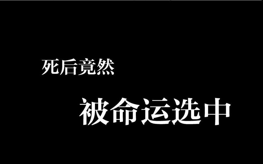 公主战争韩漫全集-新作预告无删减无遮挡章节图片 