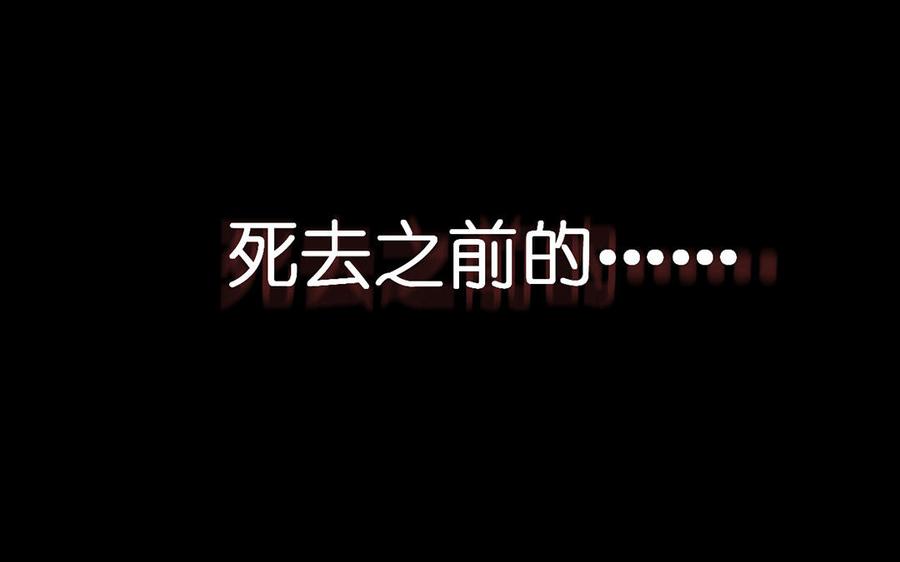 公主战争韩漫全集-第16话 薇薇安的能力无删减无遮挡章节图片 