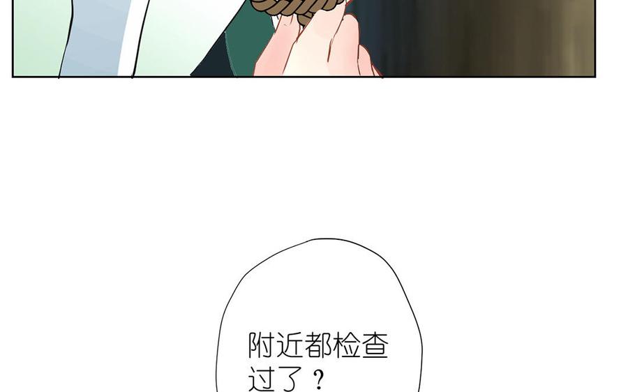 公主战争韩漫全集-第36话 你是魔女吗无删减无遮挡章节图片 