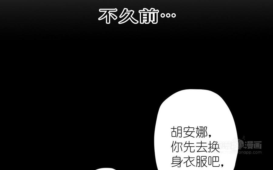 公主战争韩漫全集-第38话 药效发作无删减无遮挡章节图片 