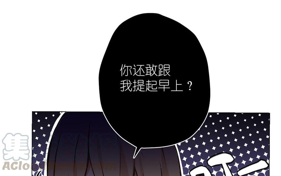 公主战争韩漫全集-第40话 魔法后遗症无删减无遮挡章节图片 