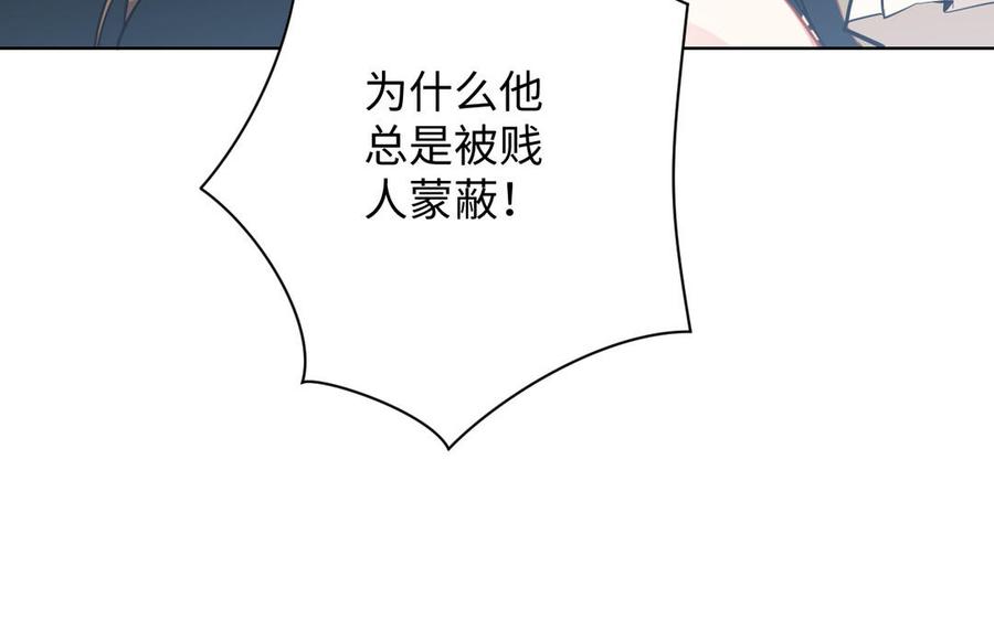 公主战争韩漫全集-第43话 脆弱的她无删减无遮挡章节图片 