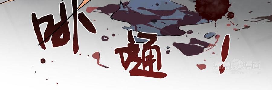 公主战争韩漫全集-第50话 下毒无删减无遮挡章节图片 