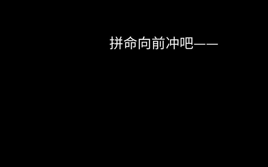 公主战争韩漫全集-番外2 春节无删减无遮挡章节图片 