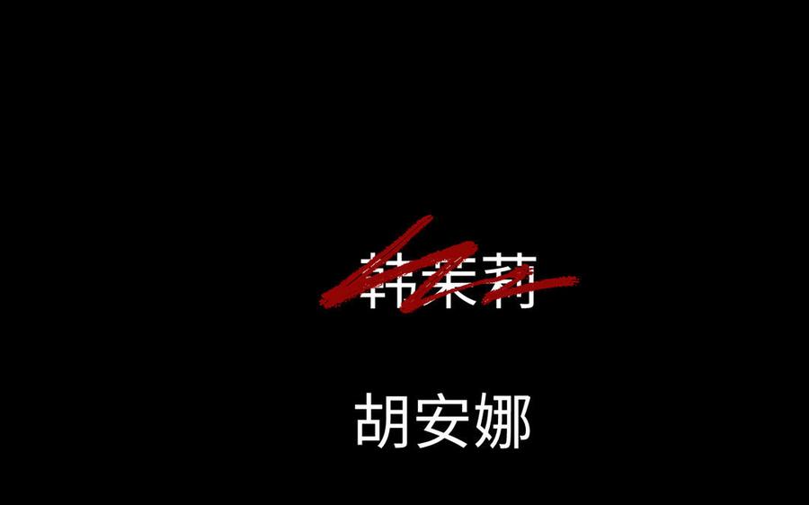 公主战争韩漫全集-番外2 春节无删减无遮挡章节图片 