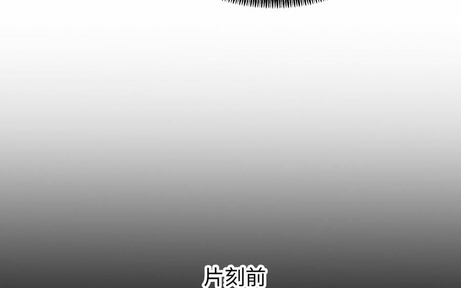 公主战争韩漫全集-第58话 “真相”无删减无遮挡章节图片 