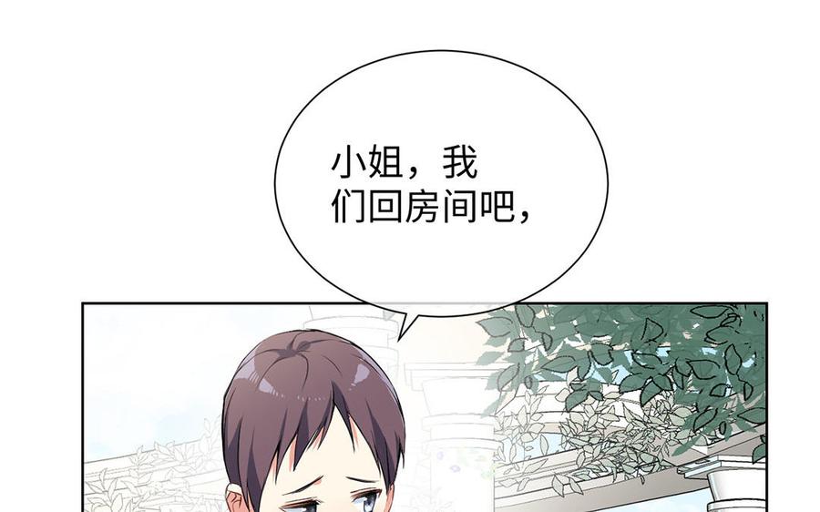 公主战争韩漫全集-第60话 送别无删减无遮挡章节图片 