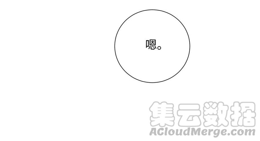 公主战争韩漫全集-第60话 送别无删减无遮挡章节图片 