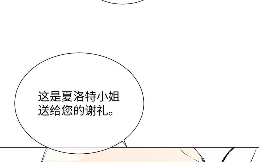 公主战争韩漫全集-第60话 送别无删减无遮挡章节图片 