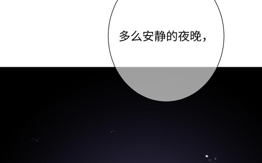 公主战争韩漫全集-第63话 黑暗中萌生的花无删减无遮挡章节图片 