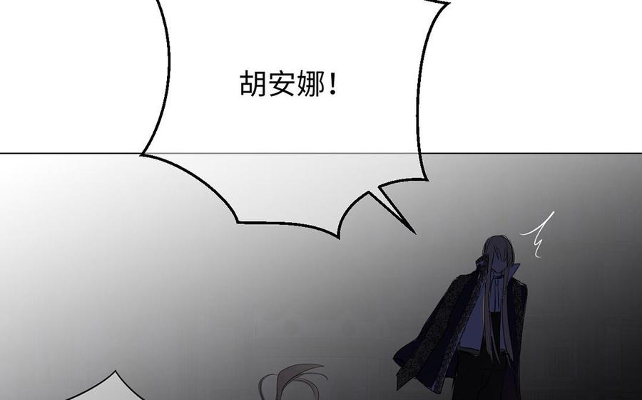 公主战争韩漫全集-第64话 英勇无删减无遮挡章节图片 