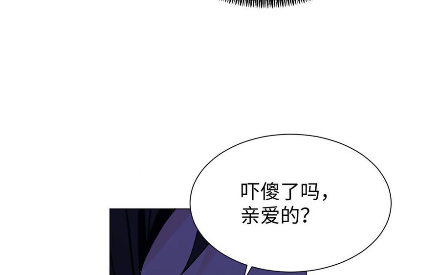 公主战争韩漫全集-第64话 英勇无删减无遮挡章节图片 