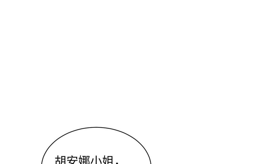 公主战争韩漫全集-第79话 绽放光芒无删减无遮挡章节图片 