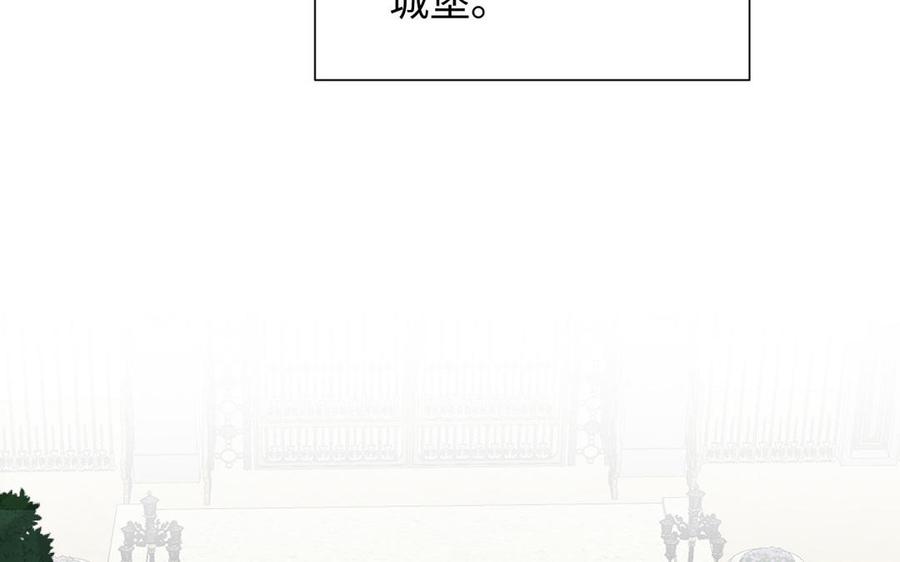 公主战争韩漫全集-第80话 看穿无删减无遮挡章节图片 