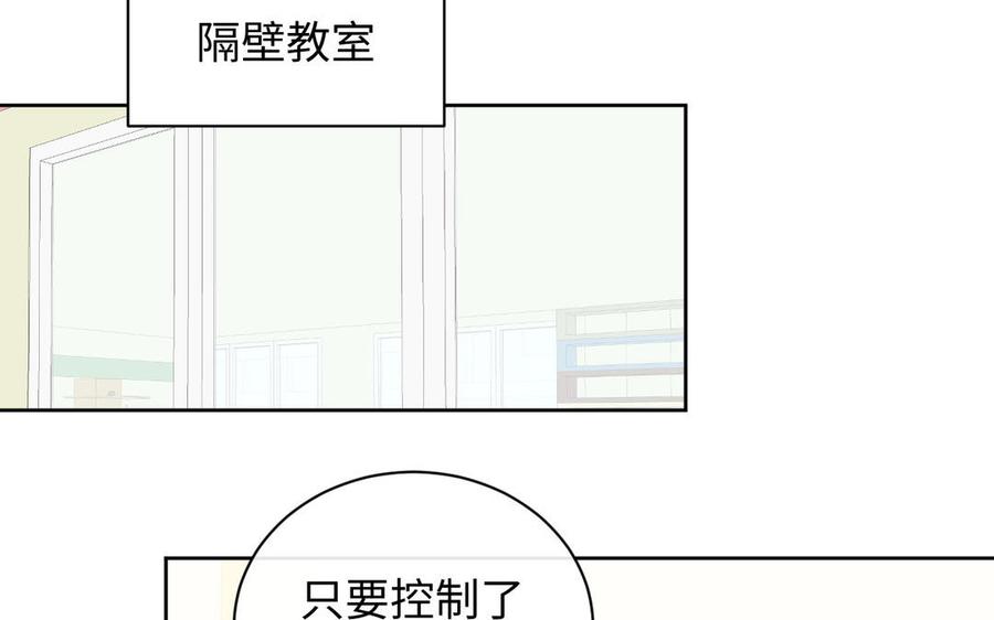 公主战争韩漫全集-番外3 金蔷薇幼儿园无删减无遮挡章节图片 