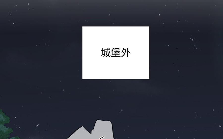 公主战争韩漫全集-第89话 不同的战场无删减无遮挡章节图片 