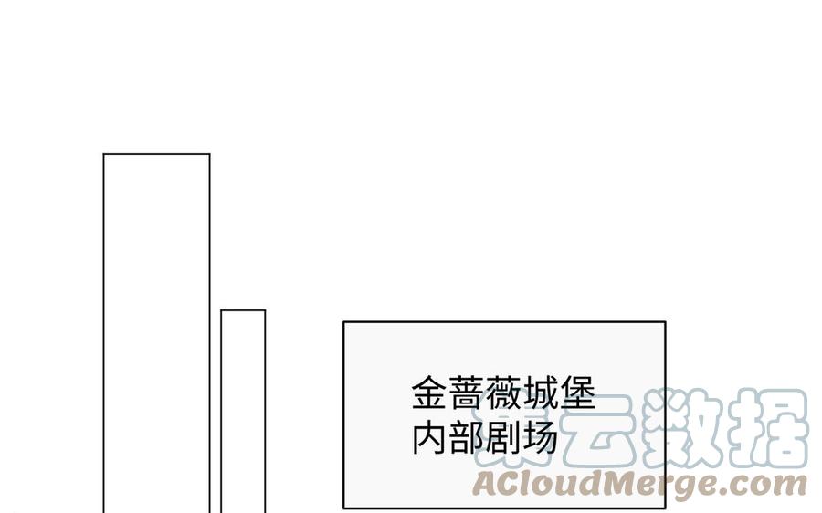 公主战争韩漫全集-第89话 不同的战场无删减无遮挡章节图片 