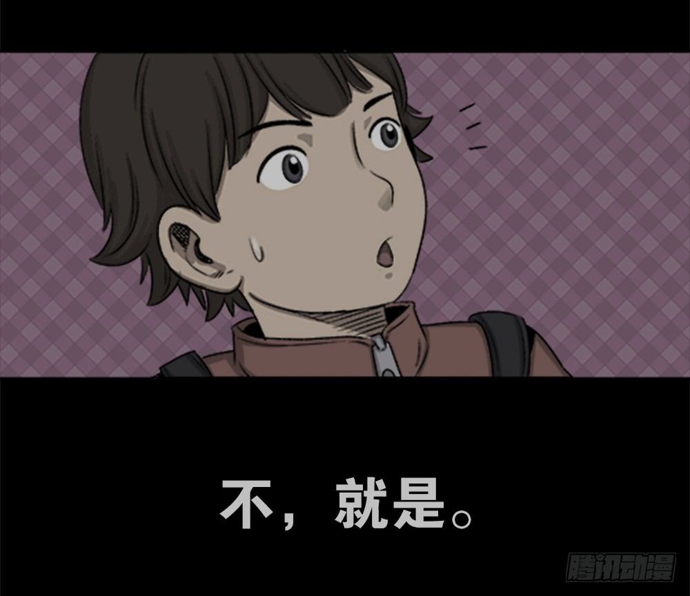 怪奇笔记韩漫全集-竹人无删减无遮挡章节图片 