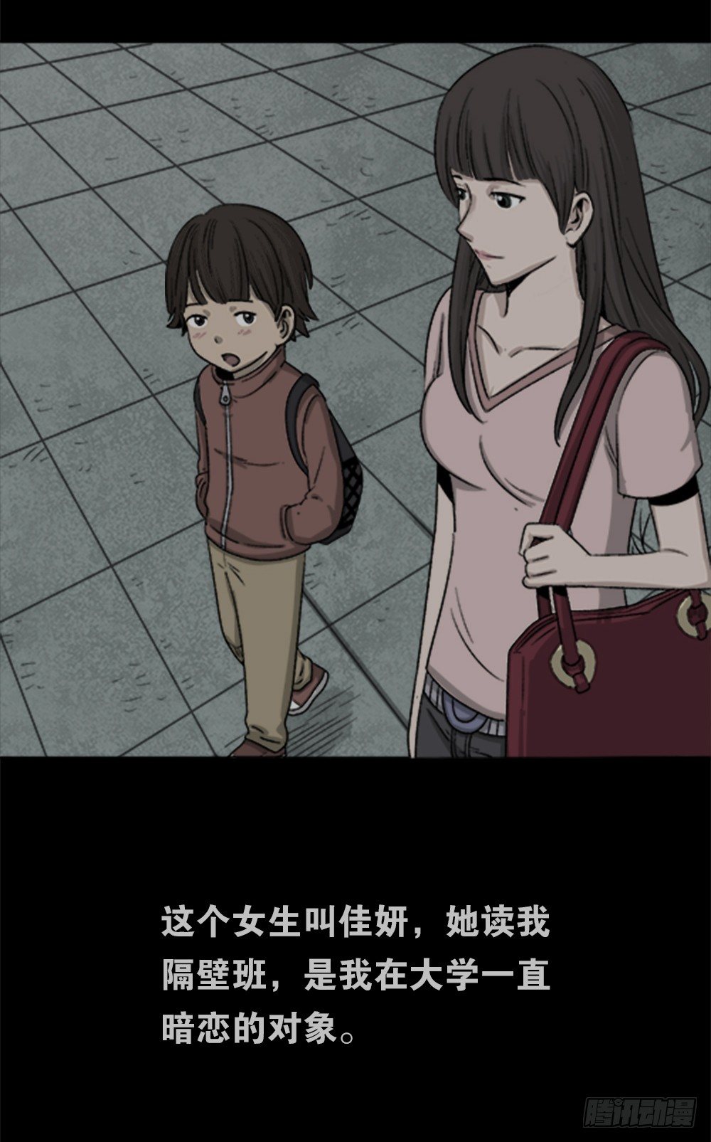 怪奇笔记韩漫全集-竹人无删减无遮挡章节图片 