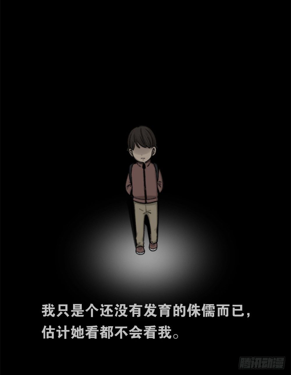 怪奇笔记韩漫全集-竹人无删减无遮挡章节图片 
