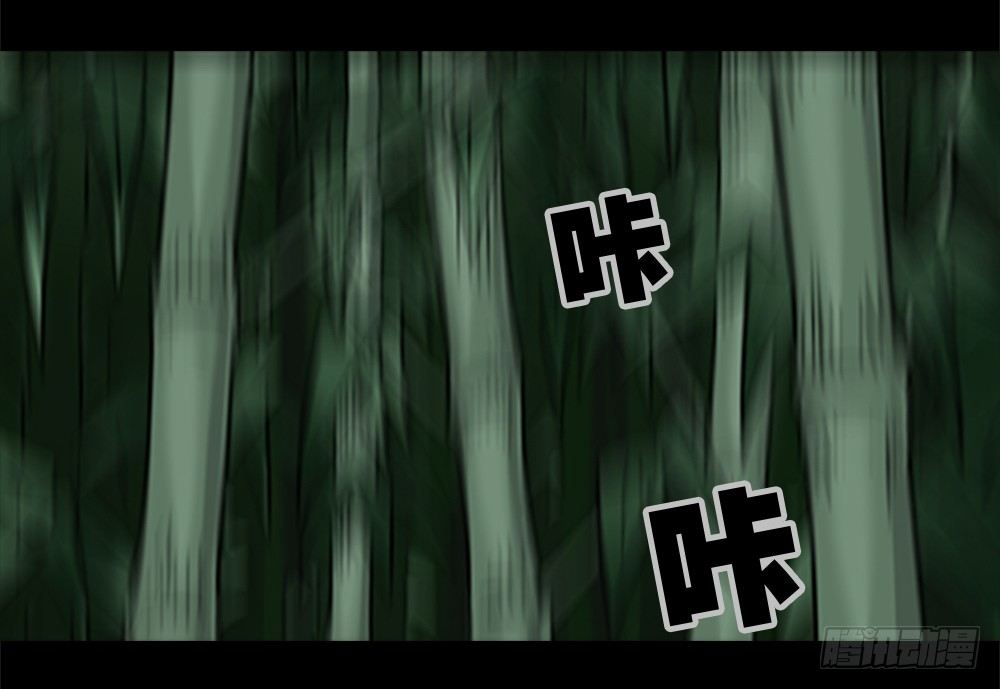 怪奇笔记韩漫全集-竹人无删减无遮挡章节图片 