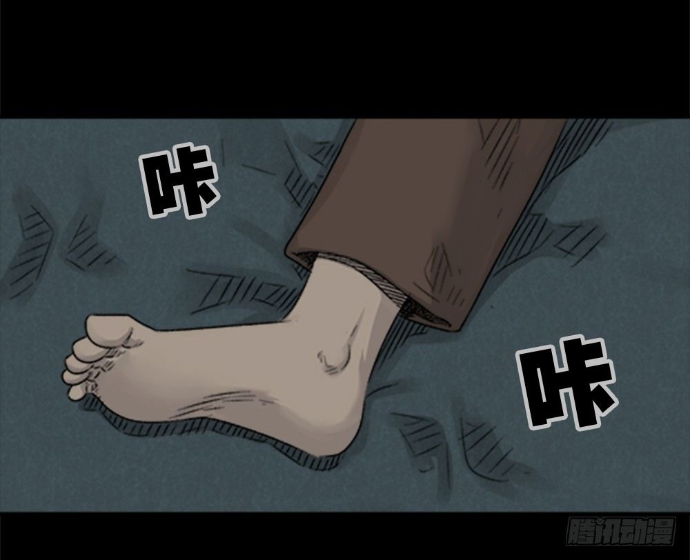 怪奇笔记韩漫全集-竹人无删减无遮挡章节图片 