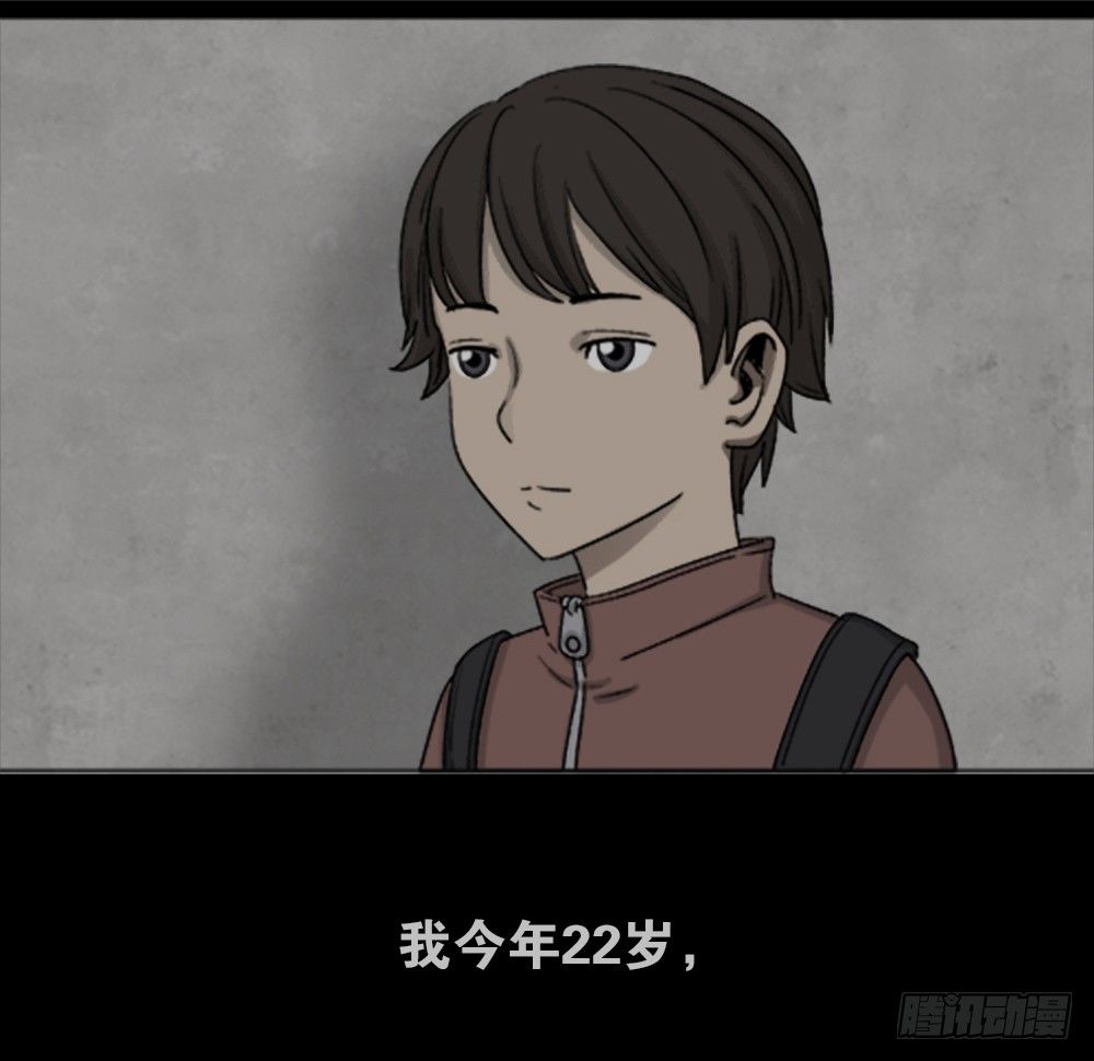 怪奇笔记韩漫全集-竹人无删减无遮挡章节图片 