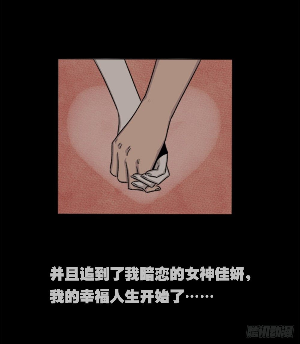怪奇笔记韩漫全集-竹人无删减无遮挡章节图片 
