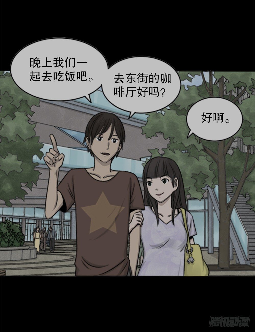 怪奇笔记韩漫全集-竹人无删减无遮挡章节图片 