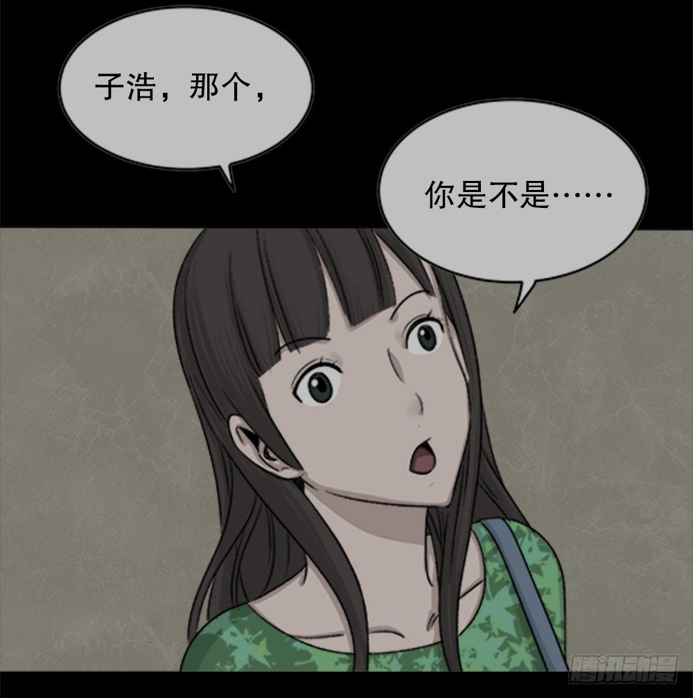 怪奇笔记韩漫全集-竹人无删减无遮挡章节图片 