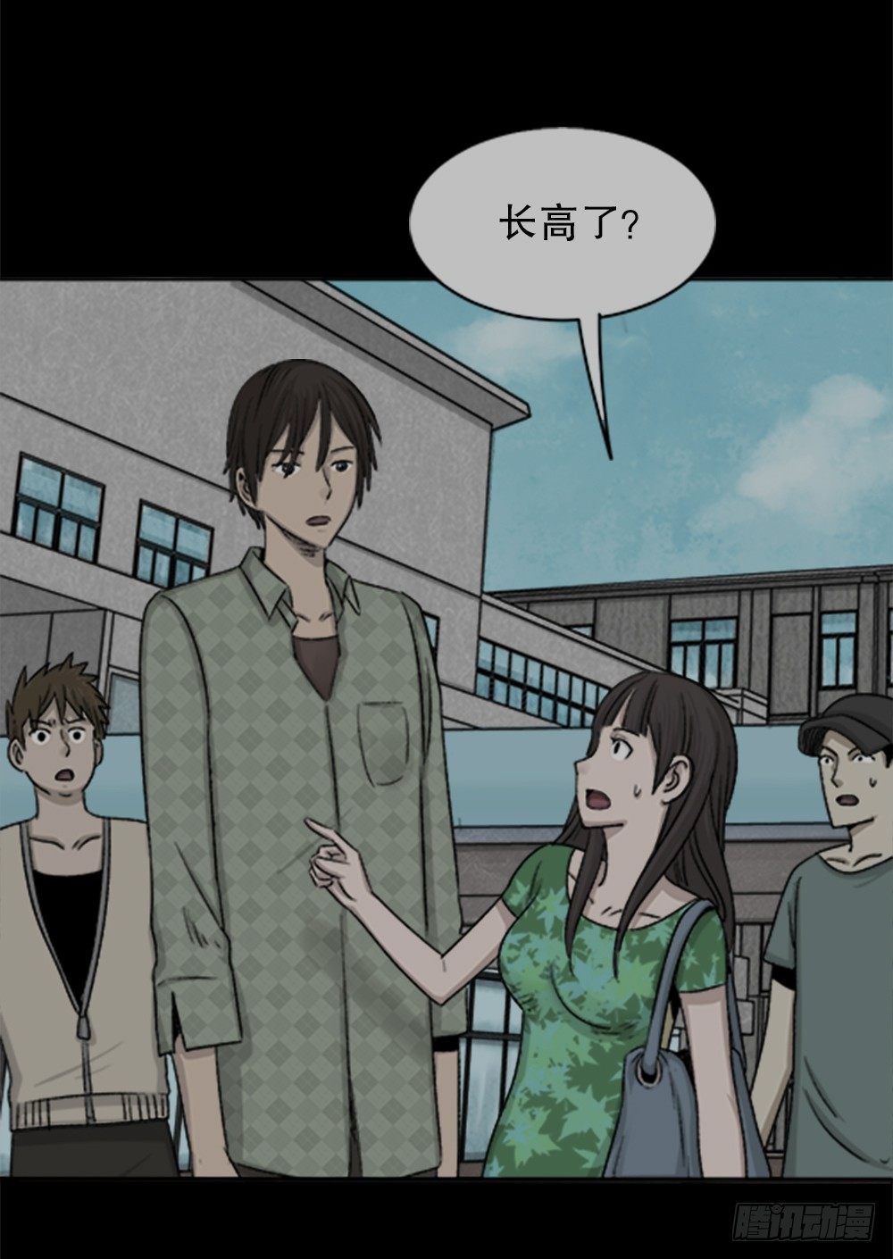 怪奇笔记韩漫全集-竹人无删减无遮挡章节图片 
