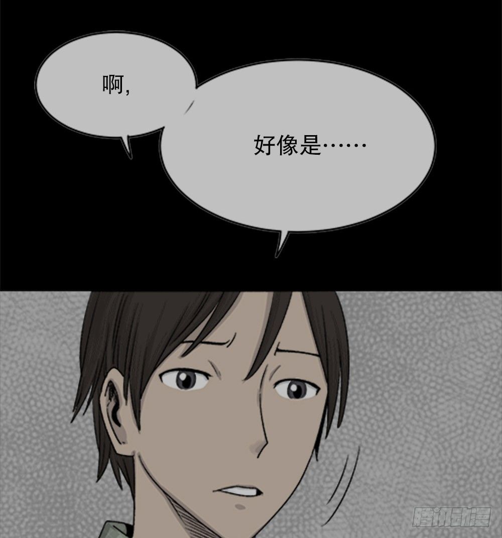 怪奇笔记韩漫全集-竹人无删减无遮挡章节图片 