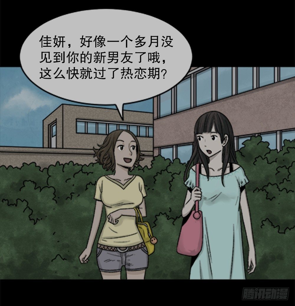 怪奇笔记韩漫全集-竹人无删减无遮挡章节图片 