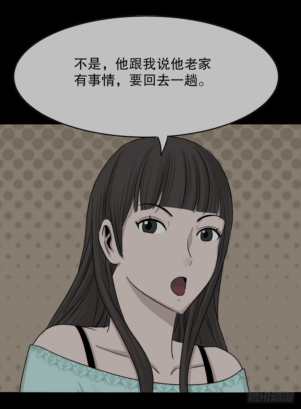 怪奇笔记韩漫全集-竹人无删减无遮挡章节图片 