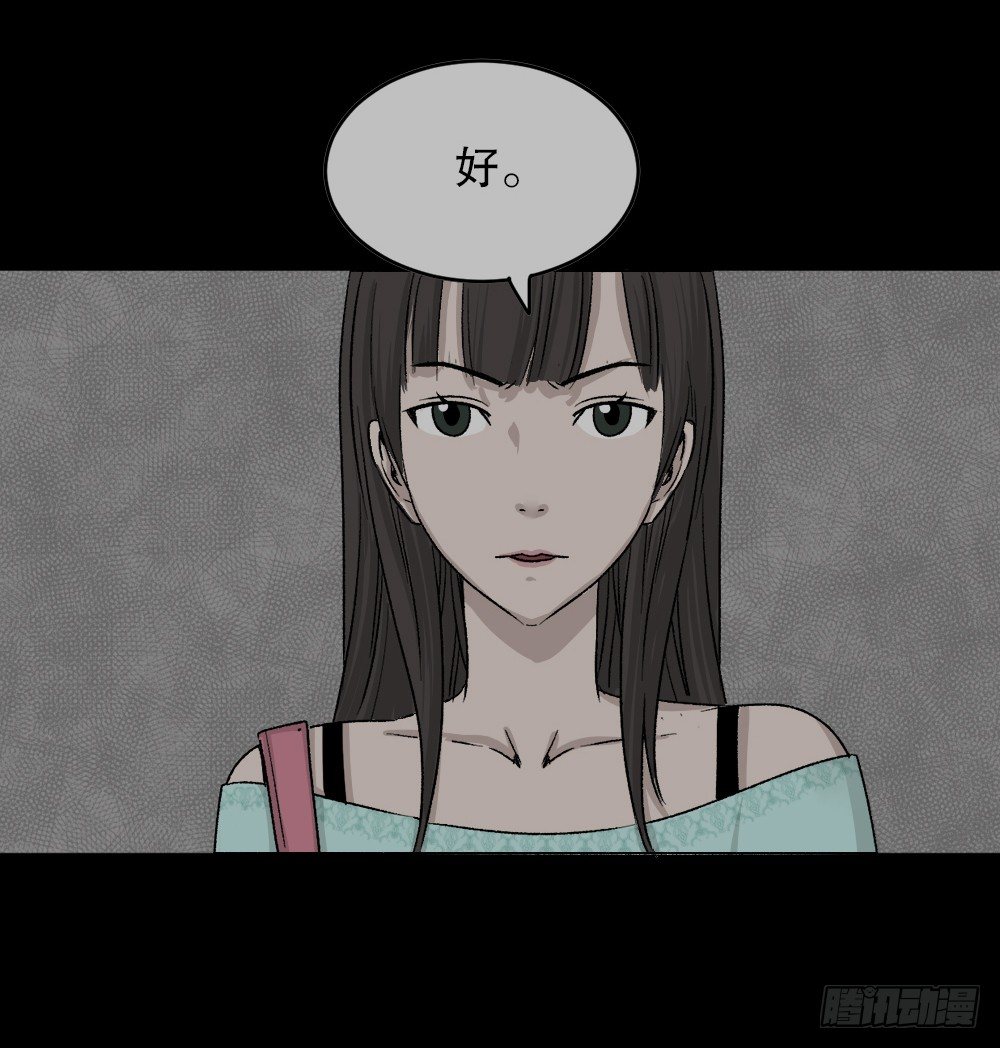 怪奇笔记韩漫全集-竹人无删减无遮挡章节图片 