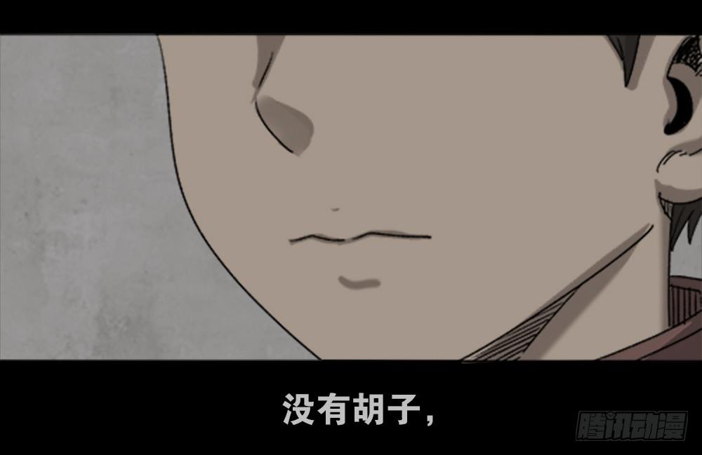怪奇笔记韩漫全集-竹人无删减无遮挡章节图片 
