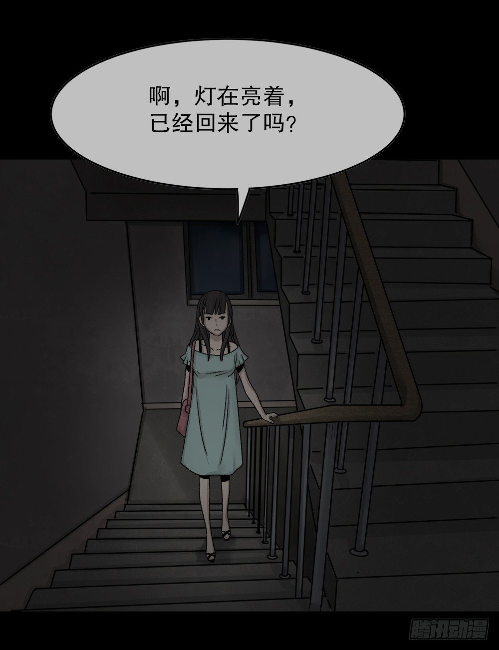 怪奇笔记韩漫全集-竹人无删减无遮挡章节图片 