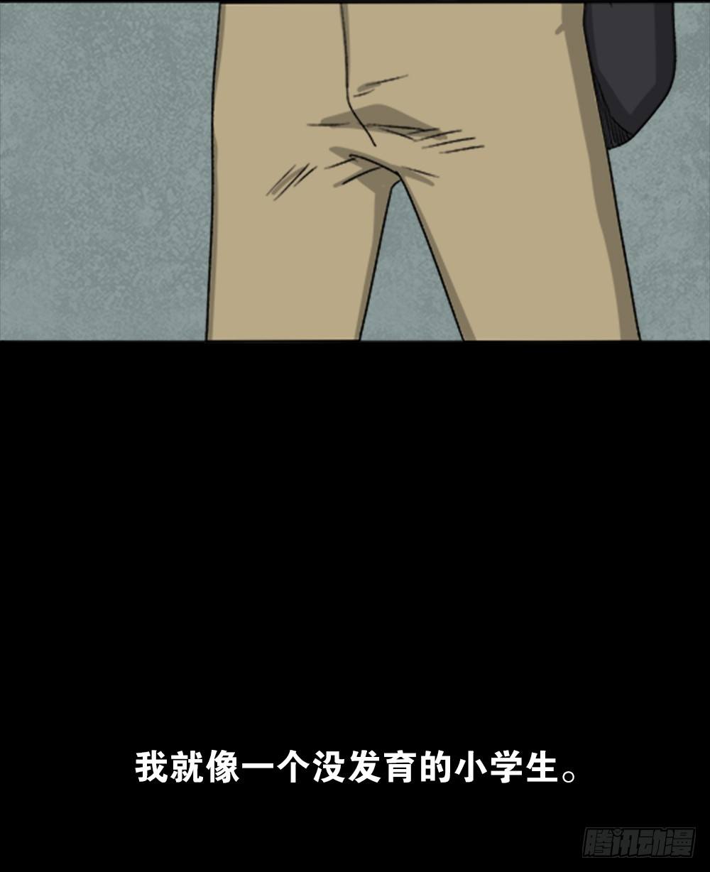 怪奇笔记韩漫全集-竹人无删减无遮挡章节图片 