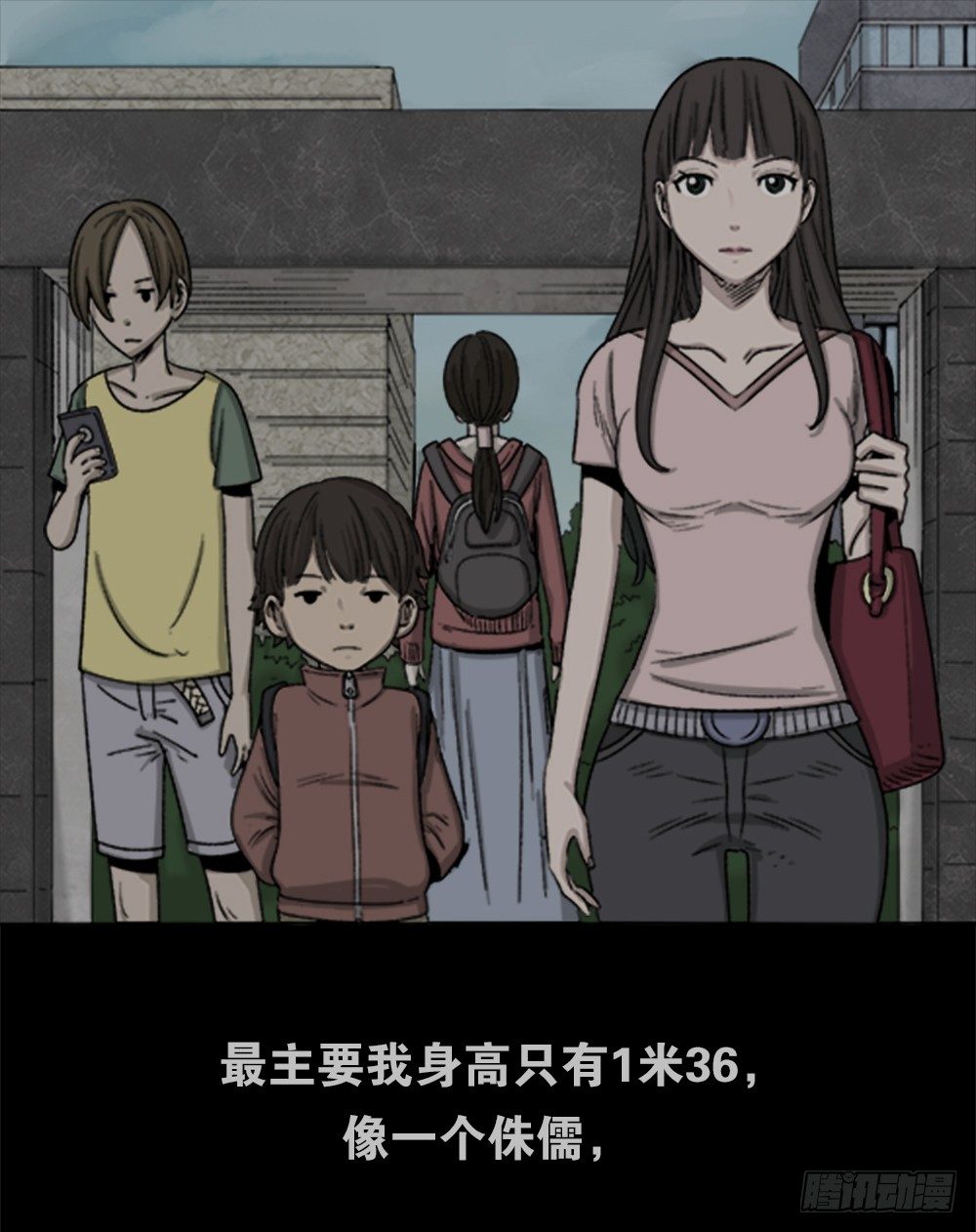 怪奇笔记韩漫全集-竹人无删减无遮挡章节图片 