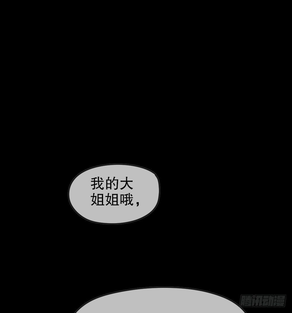 怪奇笔记韩漫全集-毁容相机（1）无删减无遮挡章节图片 